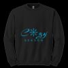 GILDAN® HEAVY BLEND CREWNECK SWEATSHIRT. Thumbnail